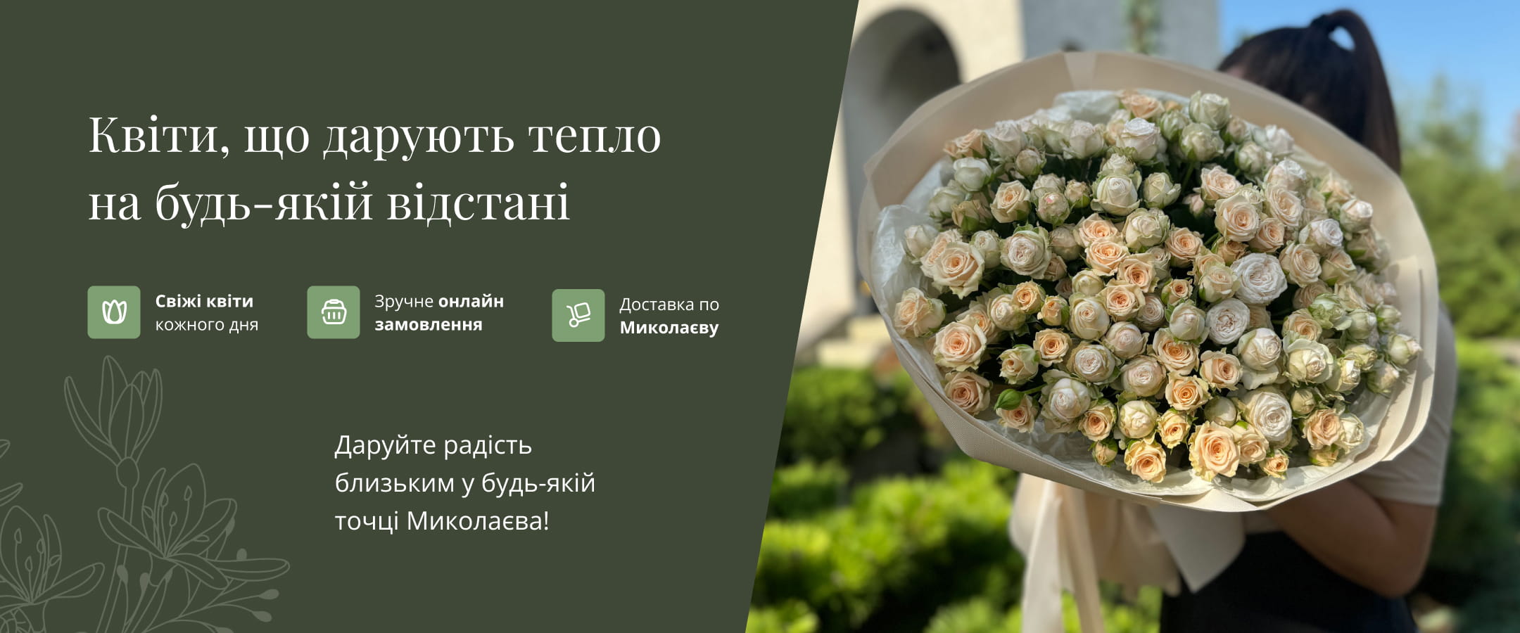 Свіжий букет троянд з доставкою по Україні від Donna Rosa