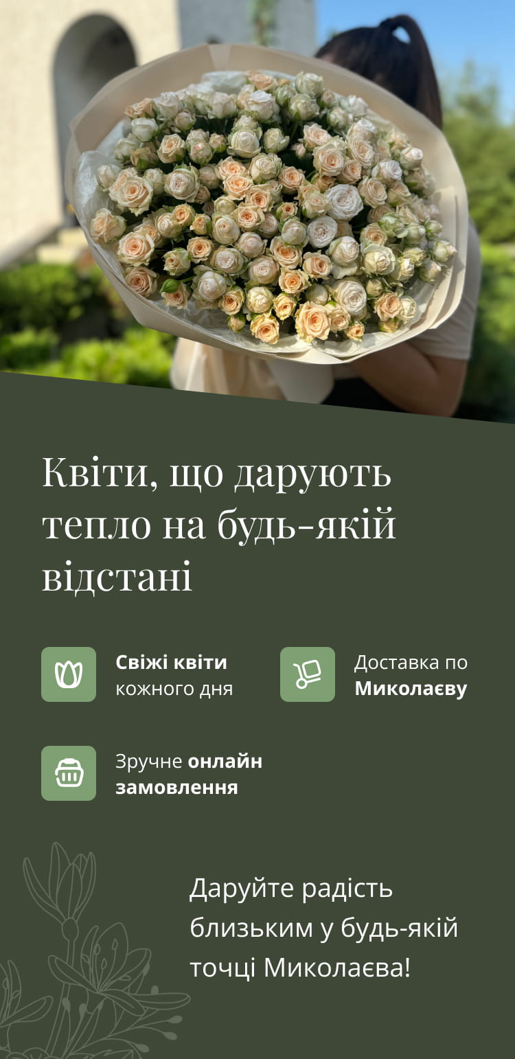 Свіжий букет троянд з доставкою по Україні від Donna Rosa